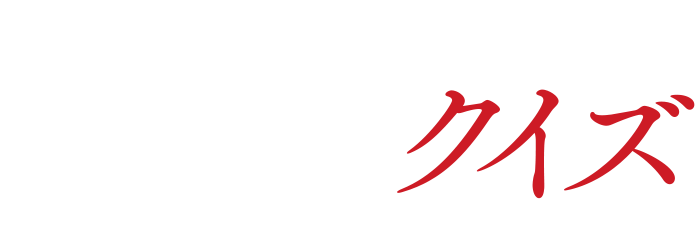 プラダを着た悪魔２